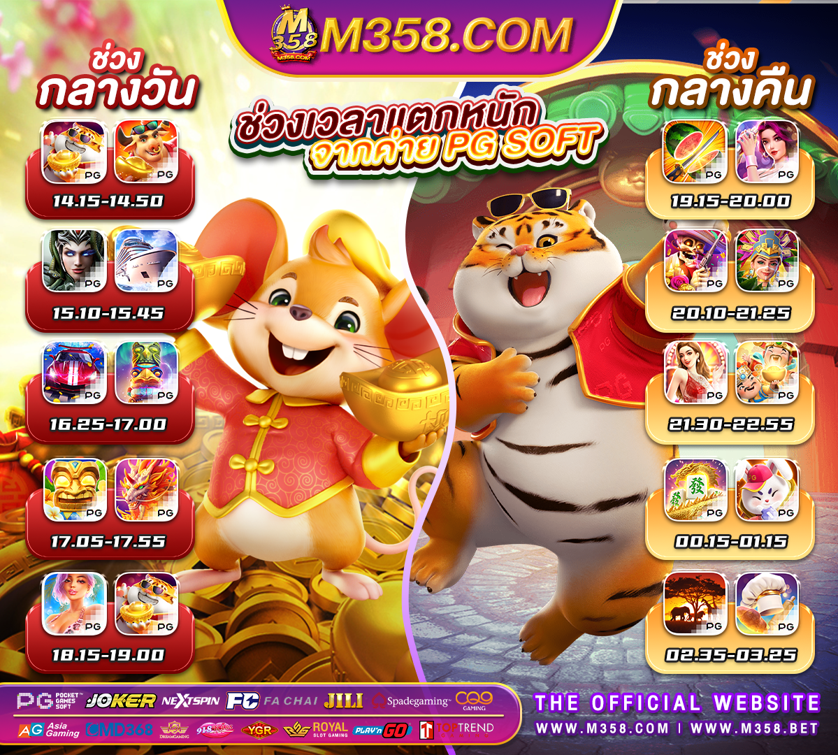 royal slot game thb-th ฝาก 50 รับ 100 ถอน ไมอัน วอ เลท pg